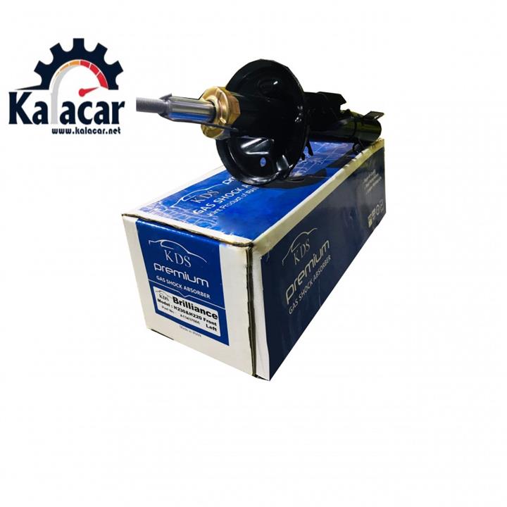 کمک فنر جلو برلیانس H220 (کی دی اس) KDS (دو عددی)